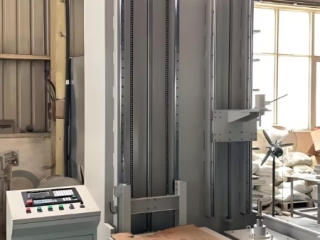 高頻